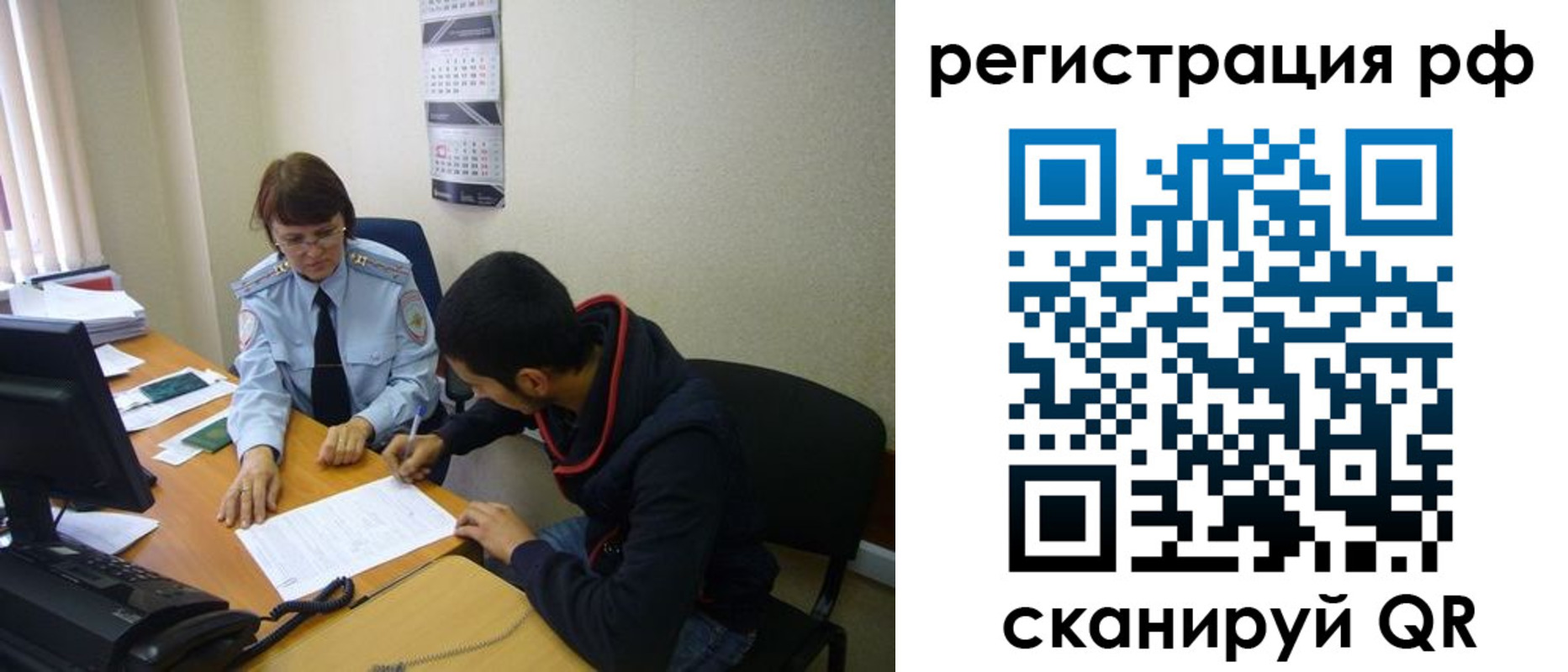 временная регистрация для школы в Верхнем Тагиле