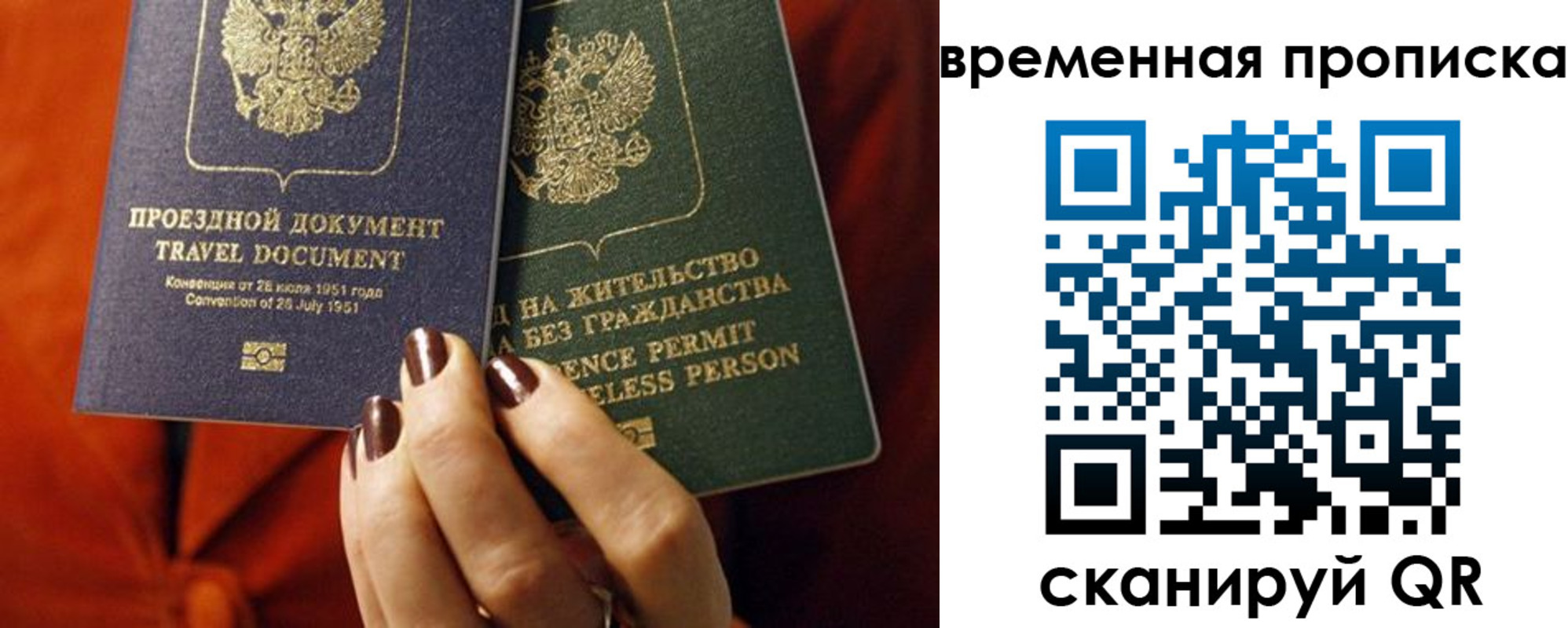 купить прописку в Верхнем Тагиле