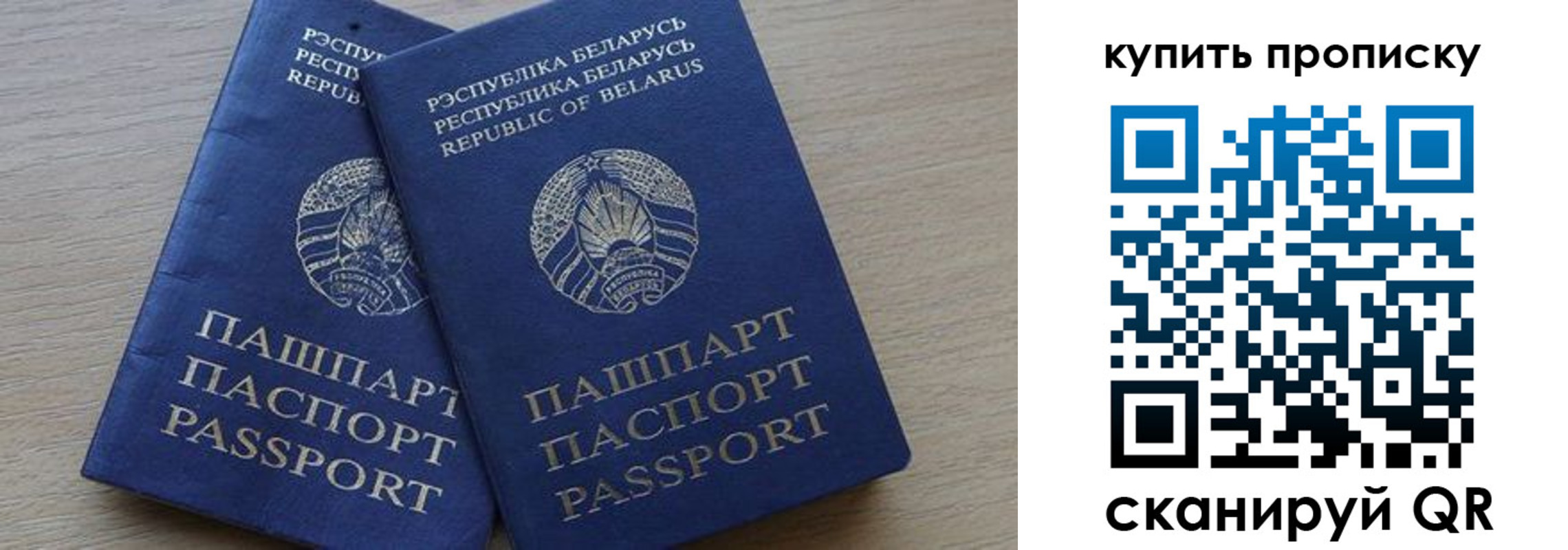 прописка поиск в Верхнем Тагиле