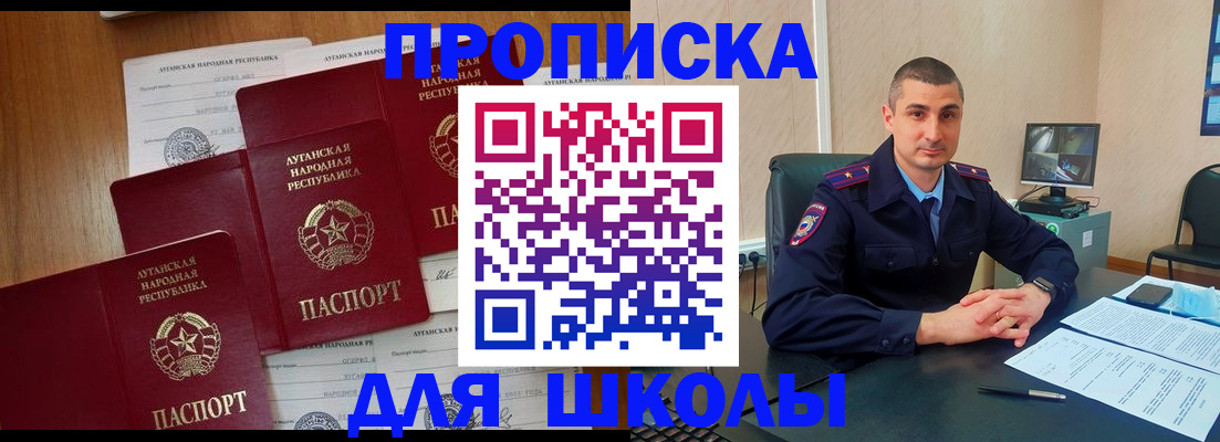 временная регистрация купить в Верхнем Тагиле