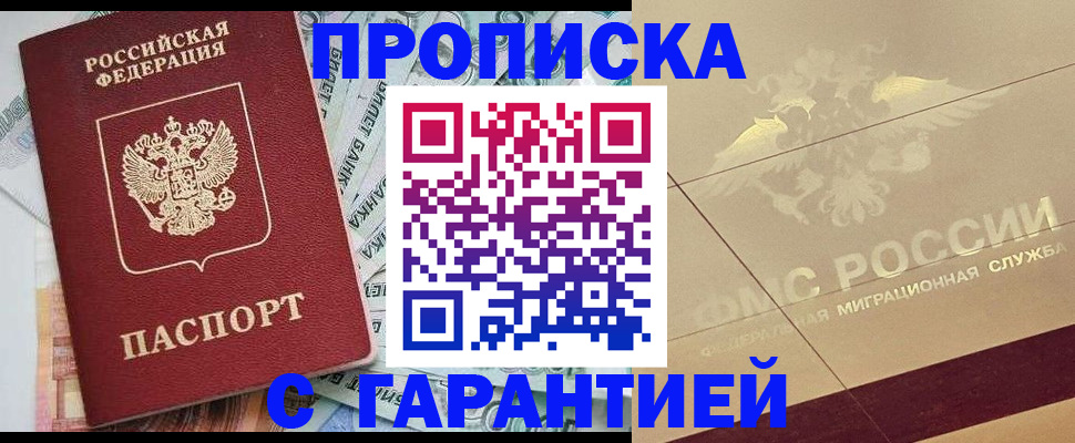 временная регистрация в квартире в Верхнем Тагиле