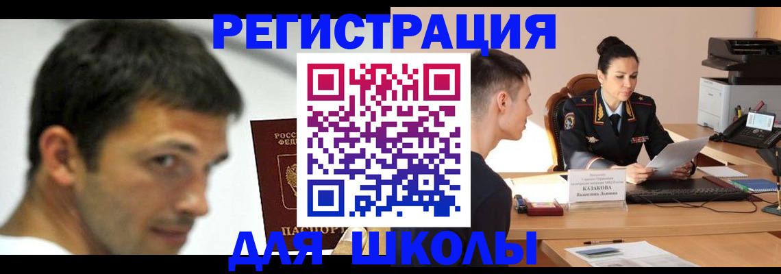 прописка иностранных граждан в Верхнем Тагиле
