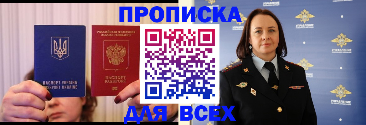 временная регистрация госуслуги в Верхнем Тагиле