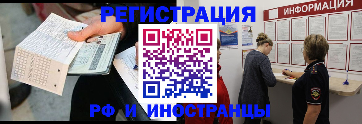 временная регистрация в квартире в Верхнем Тагиле